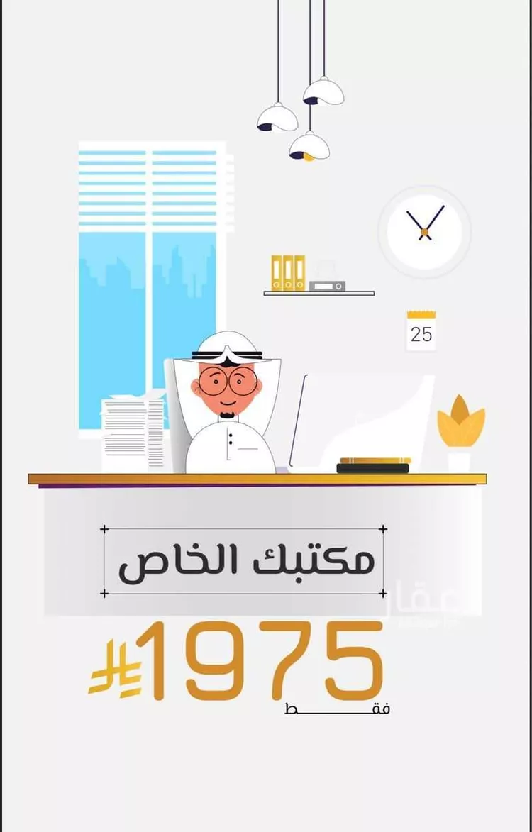 مكتب تجاري للإيجار في طريق عثمان بن عفان ، حي الندى ، الرياض ، منطقة الرياض