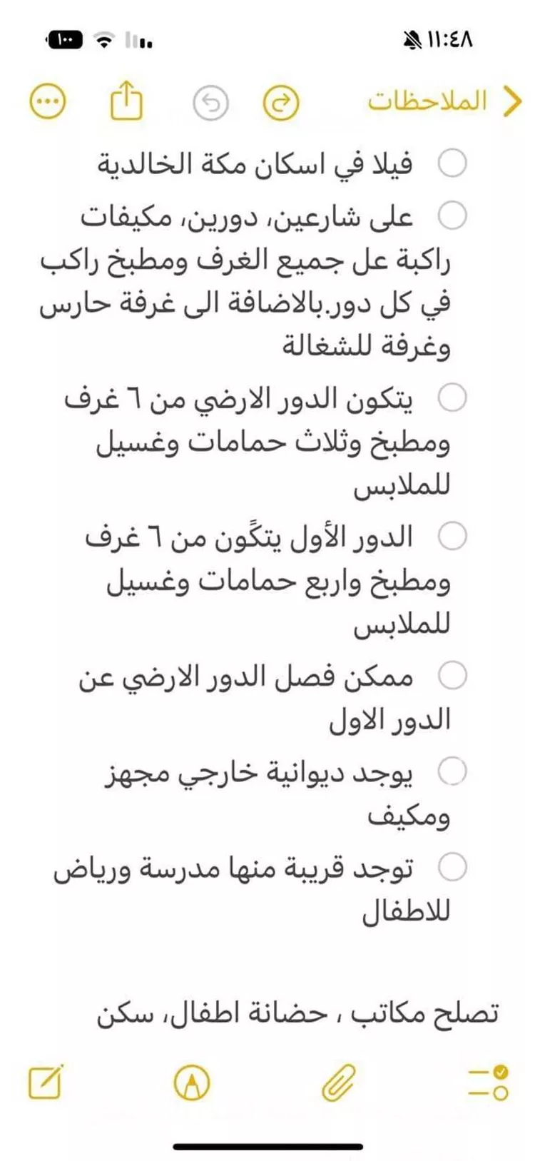 فيلا للإيجار في شارع 77 الملك فهد, حي الملك فهد, مدينة مكه المكرمه, منطقة مكة المكرمة