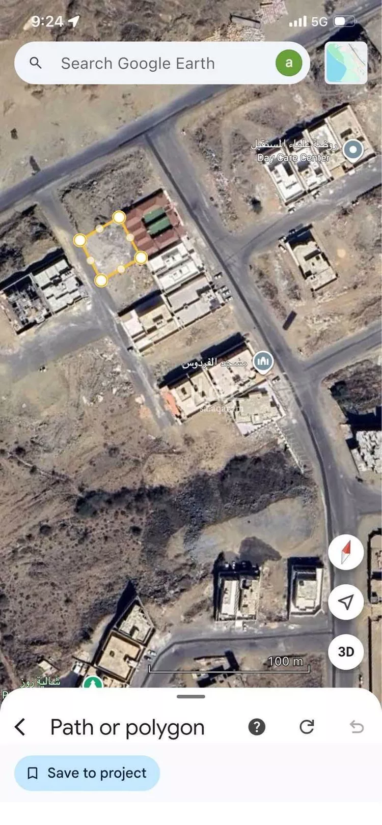 Land for Sale in Khamis Mushait Ar Rabie