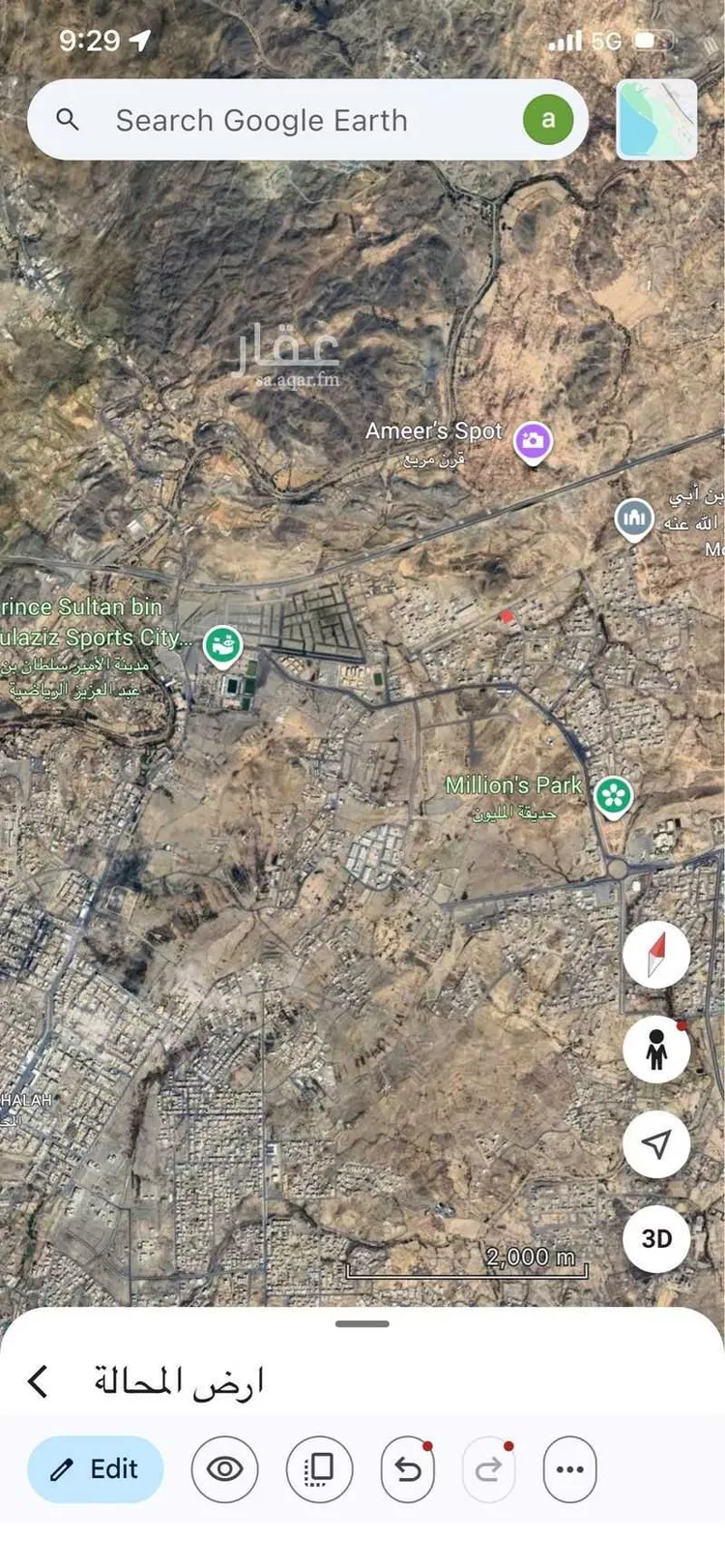 أرض للبيع في شارع 6126741, حي الزهور, مدينة أبها, منطقة عسير صورة 4