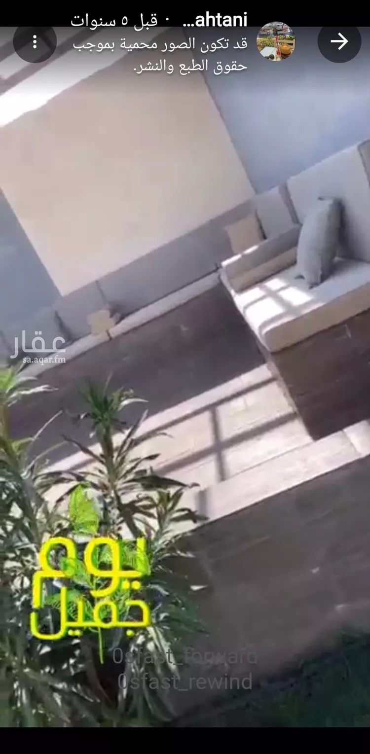 استراحة للبيع في شارع محمد بن مانع, حي القادسية, مدينة الرياض, منطقة الرياض صورة 2