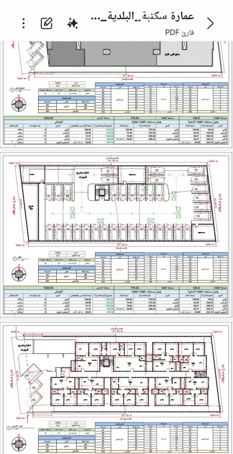 أرض للبيع في شارع فاطمة الزهراء, حي جرير, مدينة الرياض, منطقة الرياض صورة 2