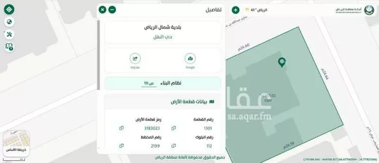 فيلا للبيع في شارع عبدالله بن عدي, حي النفل, مدينة الرياض, منطقة الرياض