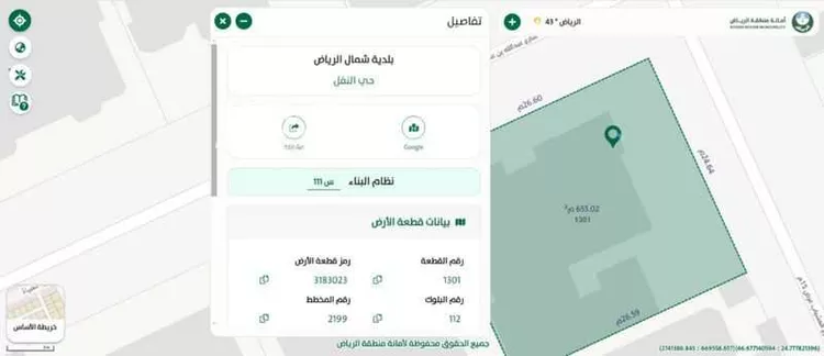 Villa for Sale in Riyadh An Nafal صورة 2