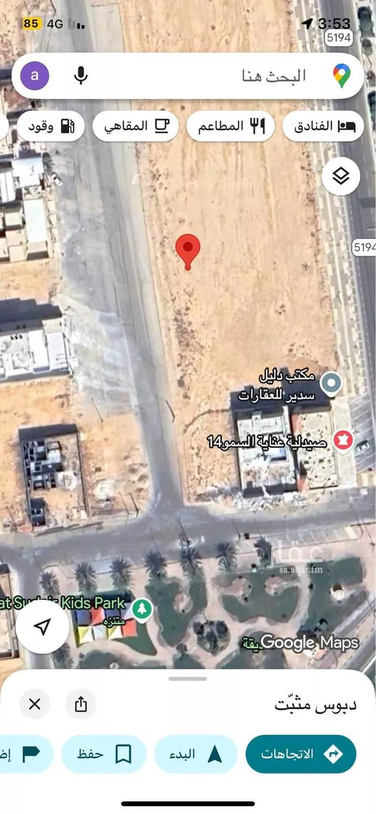 أرض للبيع في حي ، شارع وادي نوار ، حي الملقا ، الرياض ، منطقة الرياض صورة 2