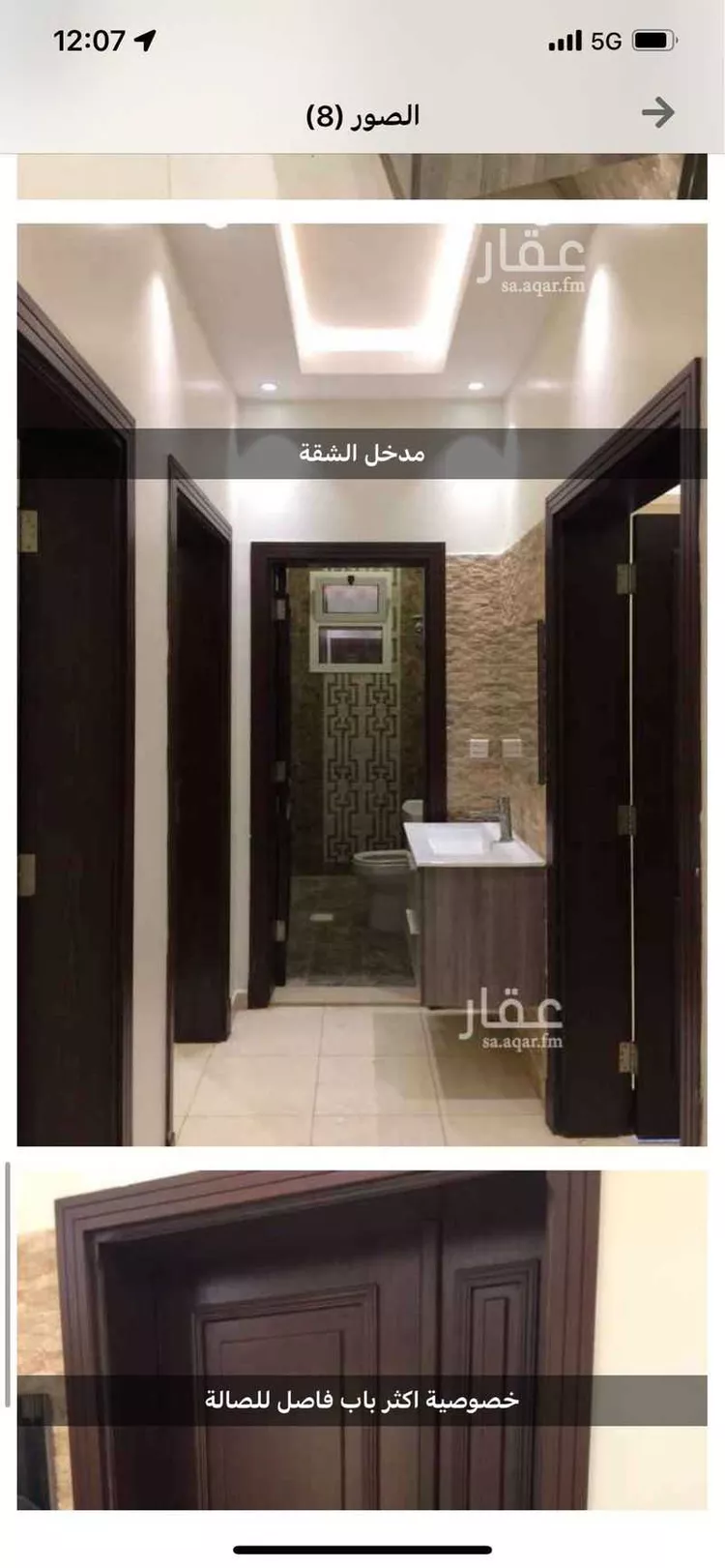 شقة للإيجار في حي الشراع ، جدة ، جدة صورة 4