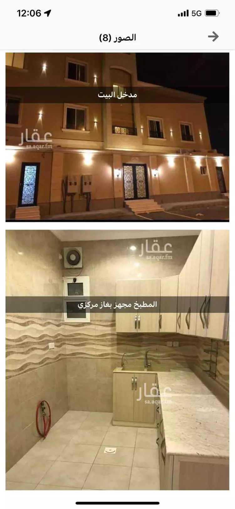 شقة للإيجار في حي الشراع ، جدة ، جدة