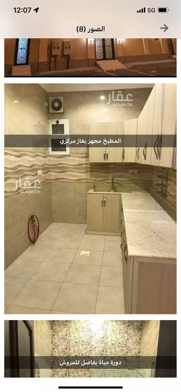 شقة للإيجار في حي الشراع ، جدة ، جدة صورة 2