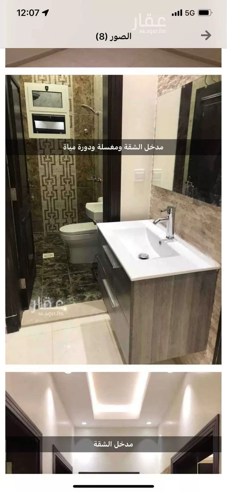شقة للإيجار في حي الشراع ، جدة ، جدة صورة 5