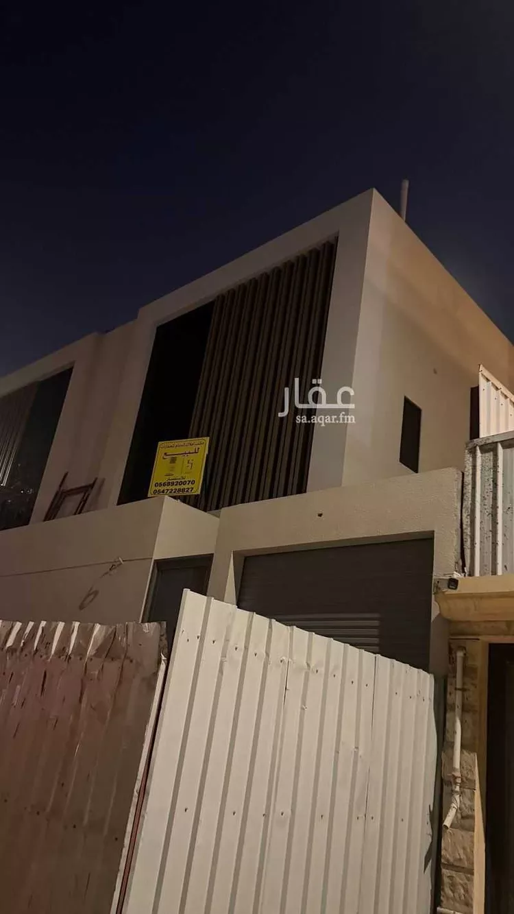Villa for Sale in Dammam Al Aziziyah