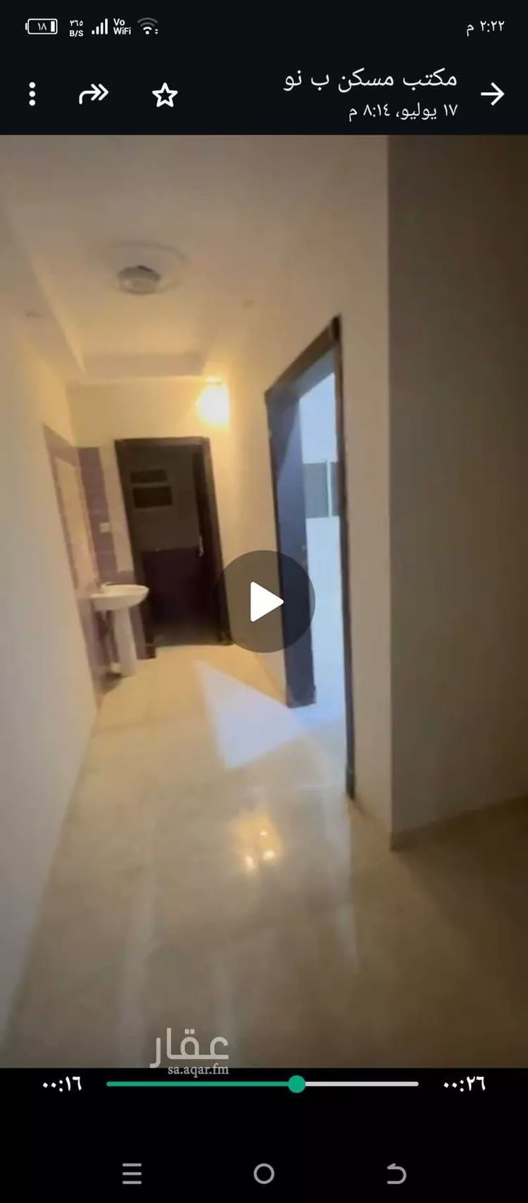 شقة للإيجار في شارع صفصاف, حي ظهرة لبن, مدينة الرياض, منطقة الرياض صورة 2
