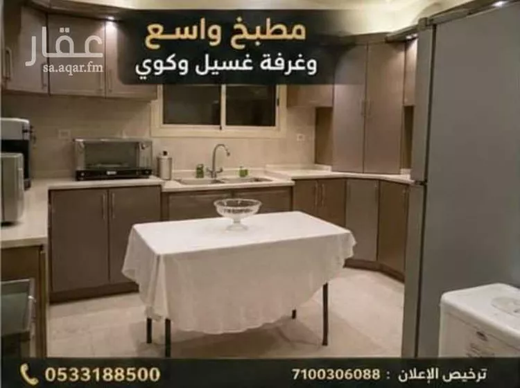 فيلا للبيع في حي ج7, مدينة حريملاء, منطقة الرياض صورة 2