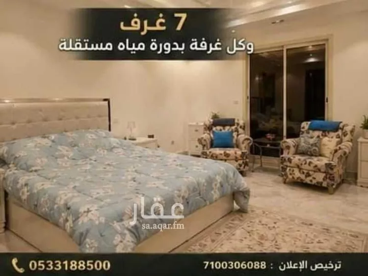 فيلا للبيع في حي ج7, مدينة حريملاء, منطقة الرياض 8