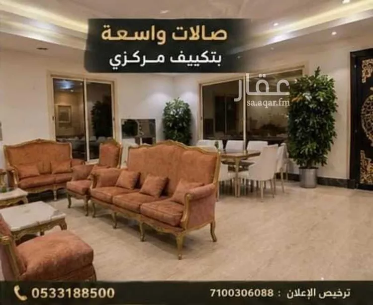 فيلا للبيع في حي ج7, مدينة حريملاء, منطقة الرياض 9