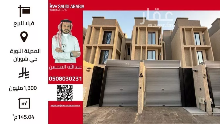 فيلا للبيع في شارع عبدالملك ابن يعلي الليثى, حي شوران, مدينة المدينة المنورة, منطقة المدينة المنورة