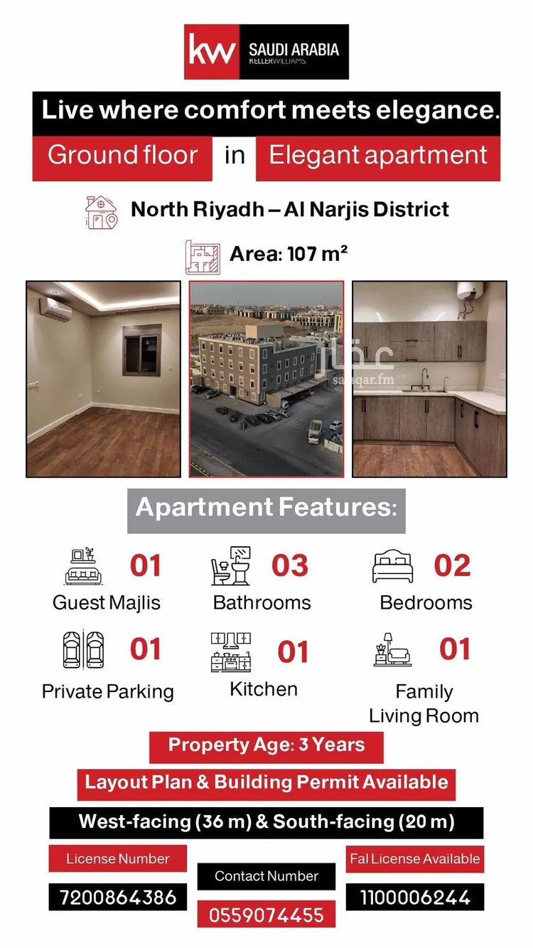 شقة للبيع في شارع يدمه, حي النرجس, مدينة الرياض, منطقة الرياض صورة 2