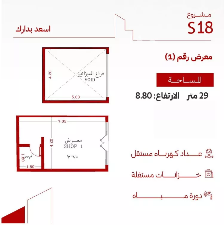 مجمع للبيع في شارع الامير سلطان فرعي, حي الزهراء, مدينة جدة, منطقة مكة المكرمة صورة 2