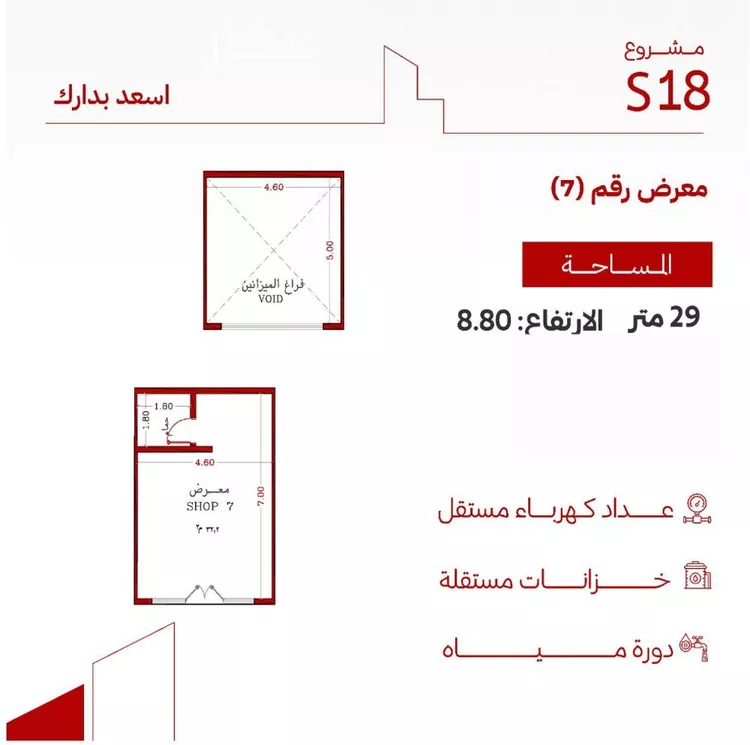 مجمع للبيع في شارع الامير سلطان فرعي, حي الزهراء, مدينة جدة, منطقة مكة المكرمة 10