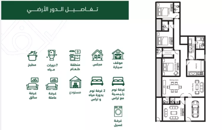 دور للبيع في شارع وادي زيمر, حي الأندلس, مدينة الرياض, منطقة الرياض 8