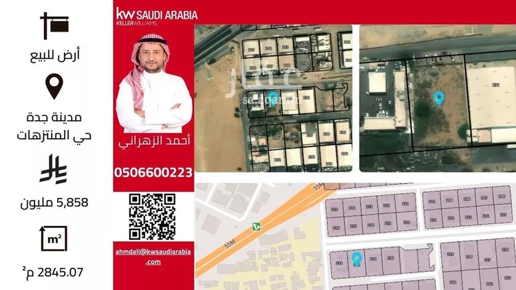 أرض للبيع في شارع النضر بن الحارث, حي المنتزهات, مدينة جدة, منطقة مكة المكرمة