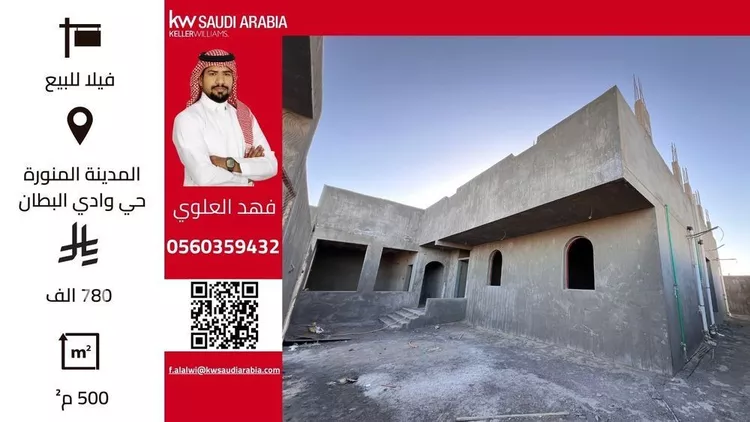 دور للبيع في شارع وادي البطان 31, حي وادي البطان, مدينة المدينه المنوره, منطقة المدينة المنورة