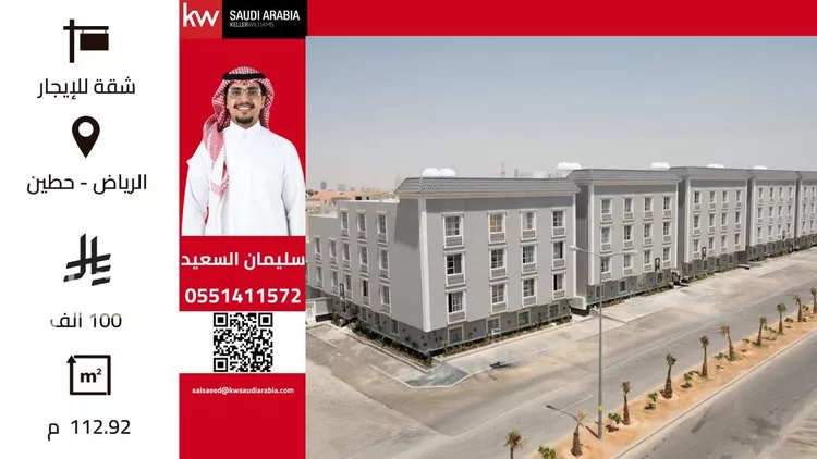 شقة للإيجار في شارع الامير فيصل بن عبدالله بن عبدالرحمن, حي حطين, مدينة الرياض, منطقة الرياض