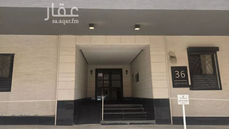 شقة للبيع في شارع وادي البطحاء, حي الملقا, مدينة الرياض, منطقة الرياض 7
