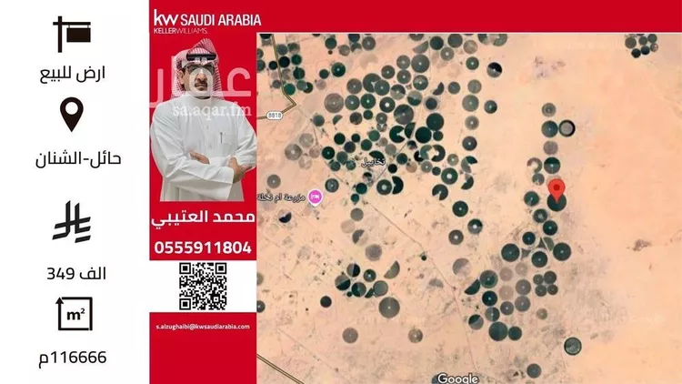 أرض للبيع في شارع تخاييل, حي تخاييل, مدينة تخاييل, منطقة حائل