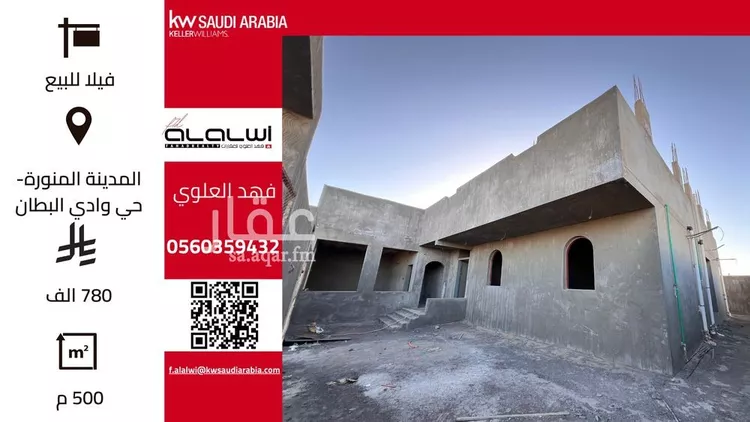 دور للبيع في شارع وادي البطان 31, حي وادي البطان, مدينة المدينه المنوره, منطقة المدينة المنورة