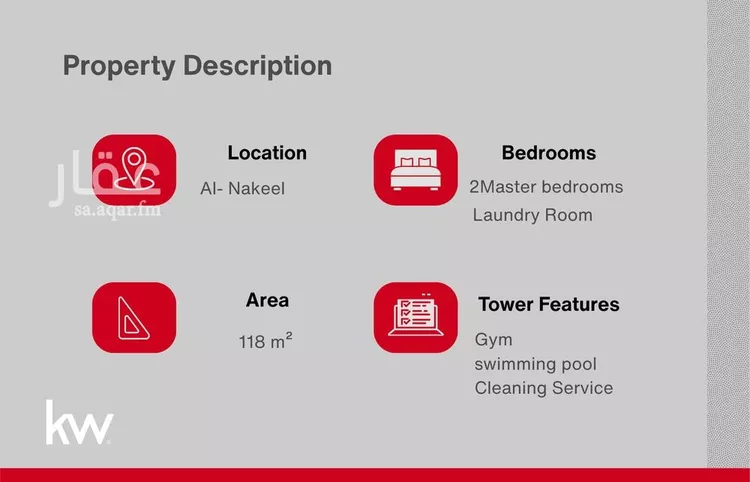 شقة للإيجار في شارع الملك فهد, حي النخيل, مدينة الرياض, منطقة الرياض صورة 2