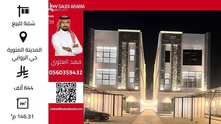 Apartment for Sale in Medina Ar Rawabi
