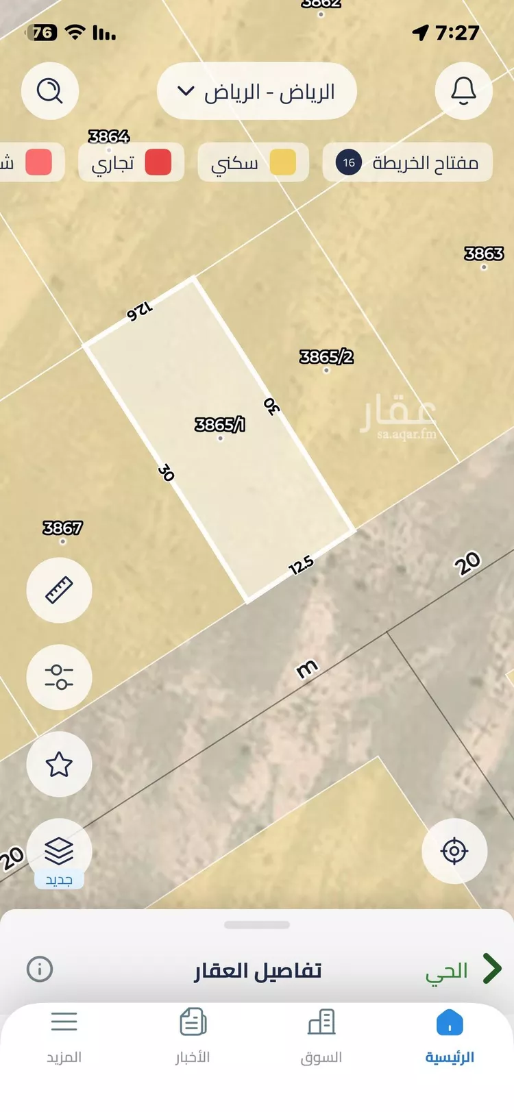 أرض للبيع في حي الخير, مدينة الرياض, منطقة الرياض صورة 3