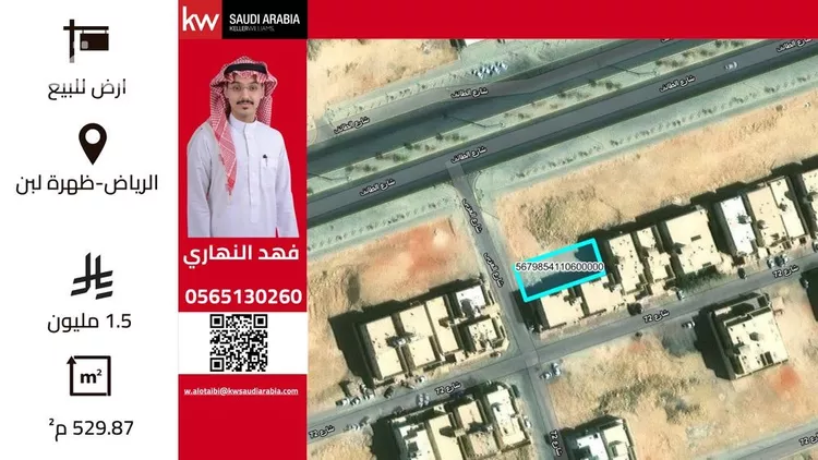 أرض للبيع في شارع العزبي, حي ظهرة لبن, مدينة الرياض, منطقة الرياض صورة 2