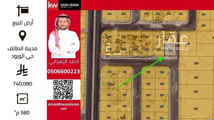 أرض للبيع في حي الورود, مدينة الطائف, منطقة مكة المكرمة
