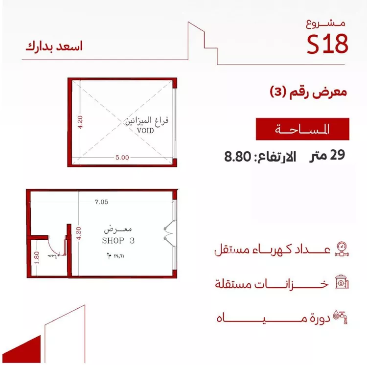 مجمع للبيع في شارع الامير سلطان فرعي, حي الزهراء, مدينة جدة, منطقة مكة المكرمة صورة 5