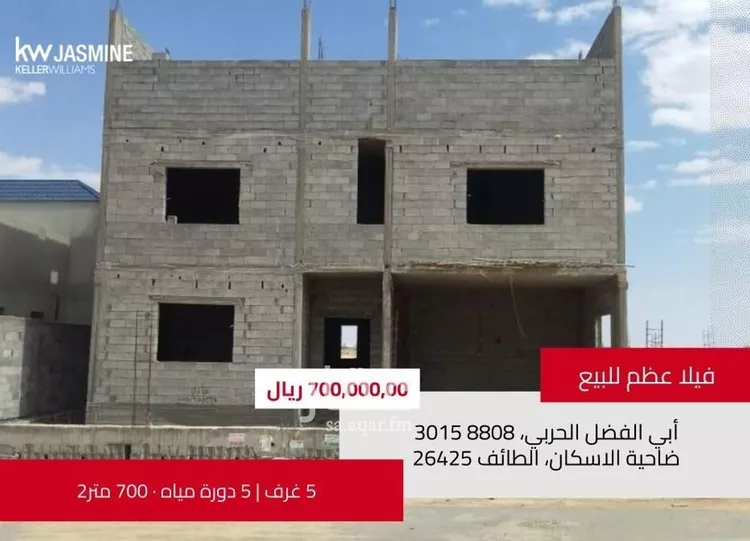 فيلا للبيع في حي وادي جليل, مدينة امارة منطقة مكة المكرمة - الطائف, منطقة مكة المكرمة صورة 3