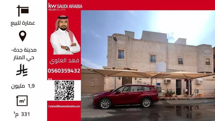 عمارة للبيع في شارع حسن البصنوي, حي المنار, مدينة جدة, منطقة مكة المكرمة