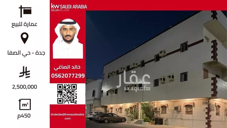 عمارة للبيع في شارع أسعد بن زيد, حي الصفاء, مدينة جدة, منطقة مكة المكرمة