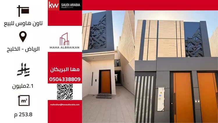 فيلا للبيع في شارع العاج, حي الخليج, مدينة الرياض, منطقة الرياض