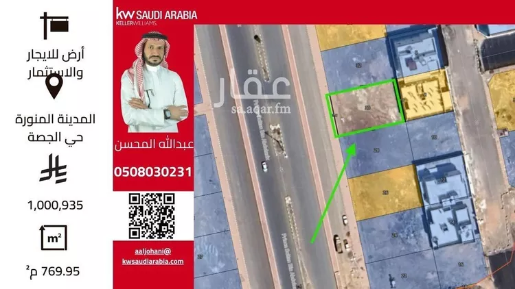أرض للإيجار في شارع طريق الامير سلطان ابن عبدالعزيز, حي الجصة, مدينة المدينة المنورة, منطقة المدينة المنورة 1 صورة