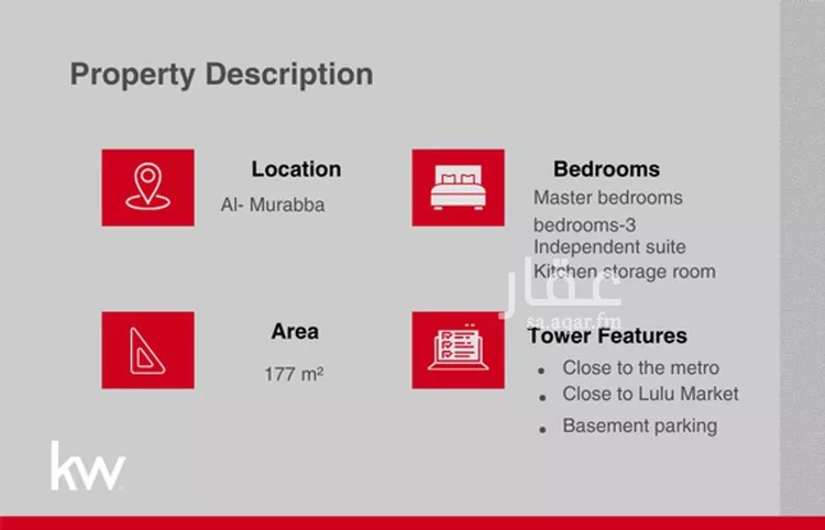 Apartment for Sale in Riyadh Al Murabba صورة 2