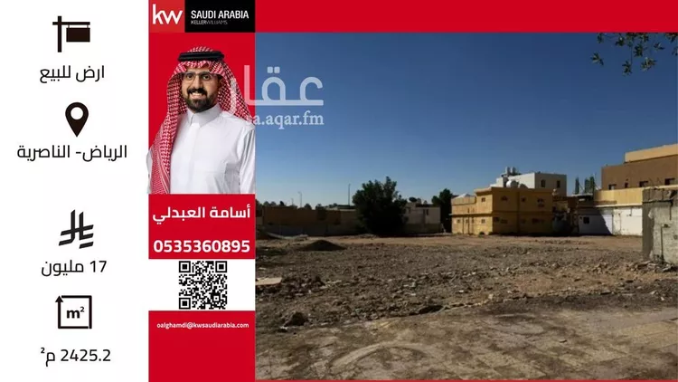 أرض للبيع في شارع الامير فهد بن سلمان بن عبدالعزيز, حي الناصرية, مدينة الرياض, منطقة الرياض