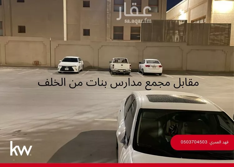 عمارة للبيع في شارع رقم 229, حي الياسمين, مدينة الرياض, منطقة الرياض صورة 3