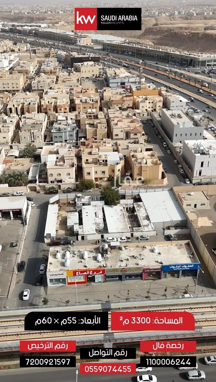 عمارة للبيع في شارع المدينه المنوره, حي السويدي الغربي, مدينة الرياض, منطقة الرياض صورة 4