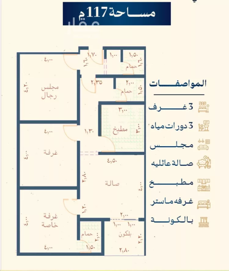 شقة للبيع في شارع الإستطلاع, حي النهضة, مدينة جدة, منطقة مكة المكرمة 27