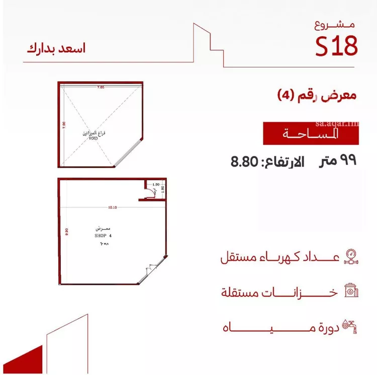 مجمع للبيع في شارع الامير سلطان فرعي, حي الزهراء, مدينة جدة, منطقة مكة المكرمة صورة 4