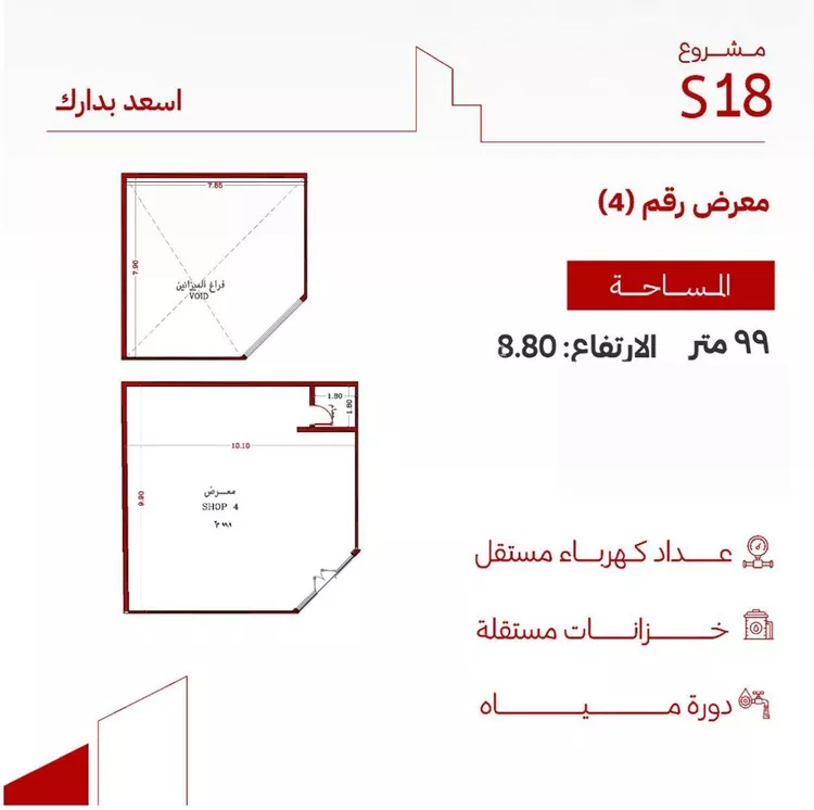 مجمع للبيع في شارع الامير سلطان فرعي, حي الزهراء, مدينة جدة, منطقة مكة المكرمة صورة 3