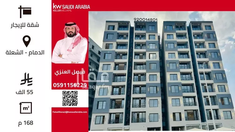شقة للإيجار في شارع اوس ابن عابد, حي الشعلة, مدينة الدمام, المنطقة الشرقية