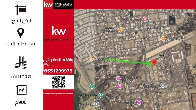 أرض للبيع في شارع عبدالله ابن اعين, حي (حي رقم (5, مدينة الليث, منطقة مكة المكرمة