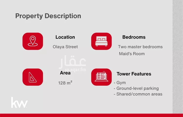 شقة للبيع في شارع العليا, حي الصحافة, مدينة الرياض, منطقة الرياض صورة 3